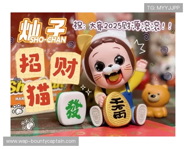 Pg招财喵试玩版下载地址及安装步骤详解让你轻松开启财富之旅