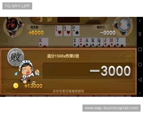 全民斗地主游戏最新版免费下载,随时随地开启刺激对战新体验 全民斗地主游戏最新版免费下载,随时随地开启刺激对战新体验