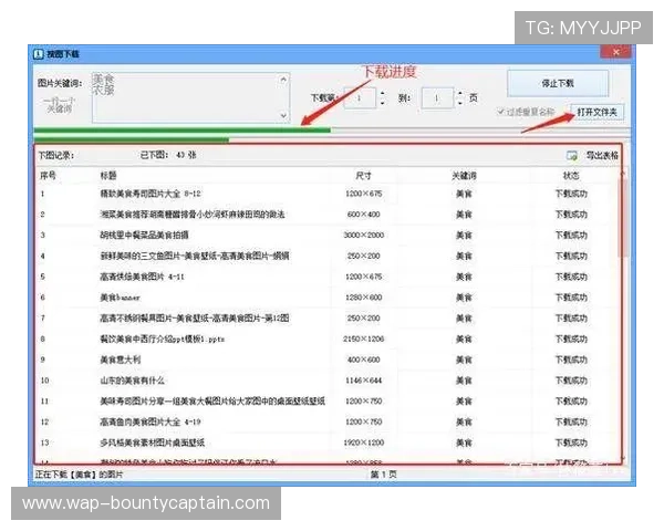 关键词:下载 关键词:下载
