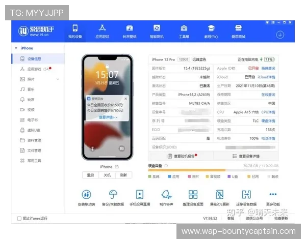 如何在苹果设备上顺利下载问鼎PG官网最新版本游戏