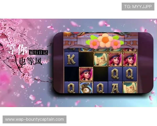 PG电子赏金女王五个夺宝活动全面解析助你轻松赢取丰厚奖励