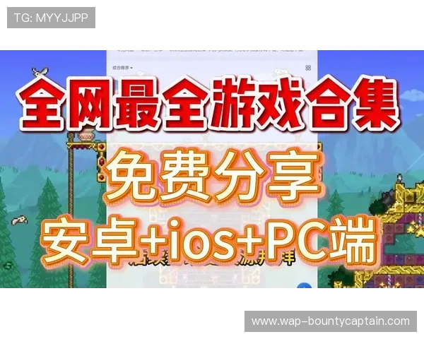 PG游戏库最新版本2026全面更新，带来丰富玩法和优质体验推荐