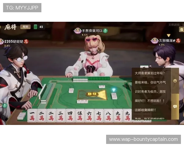 PG麻将手机官网官方平台提供最新游戏资讯与玩法攻略，助你轻松掌握麻将技巧